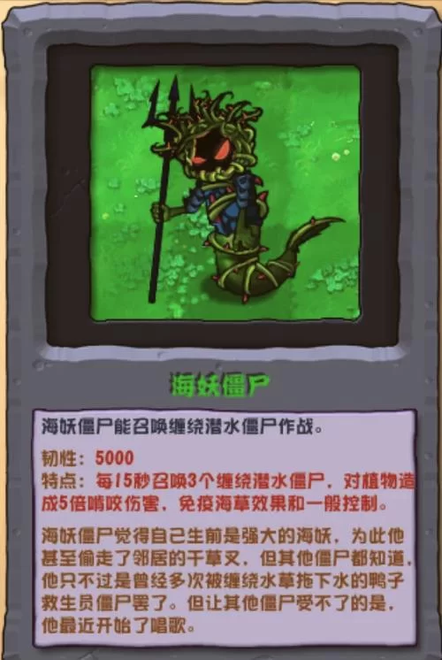 饥荒海难：海妖召唤方法详解，轻松召唤深海巨兽！