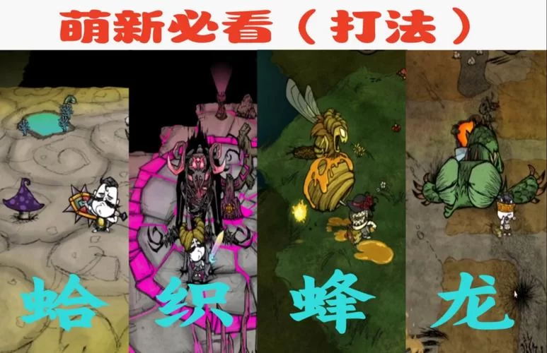 饥荒海难：海妖召唤方法详解，轻松召唤深海巨兽！