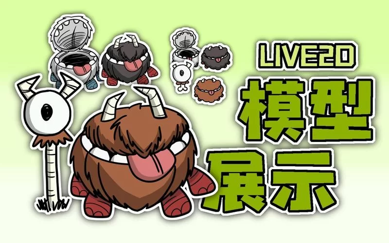 饥荒眼骨在哪？教你快速找到并召唤超实用储物箱切斯特！