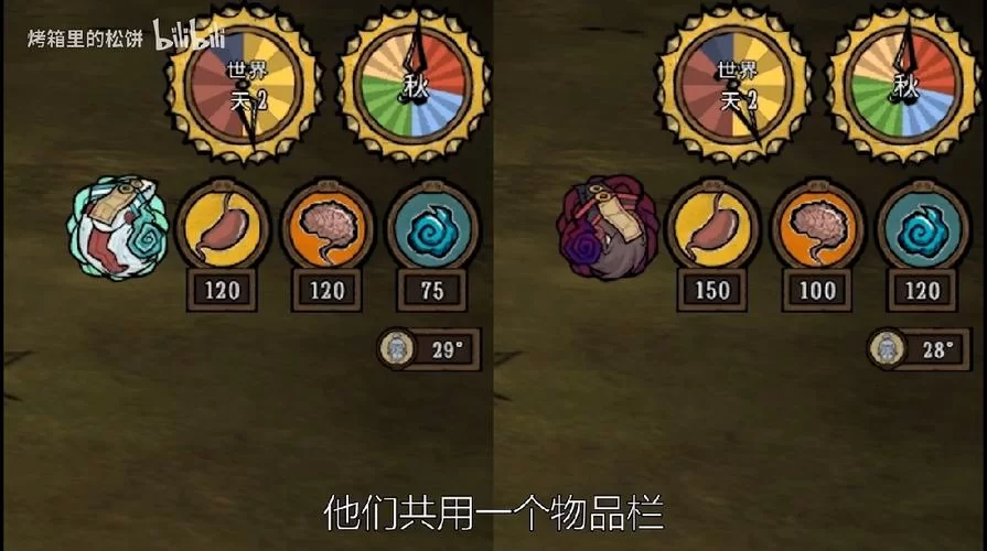 饥荒神话书说MOD详解：孙悟空、黑白无常谁更强？