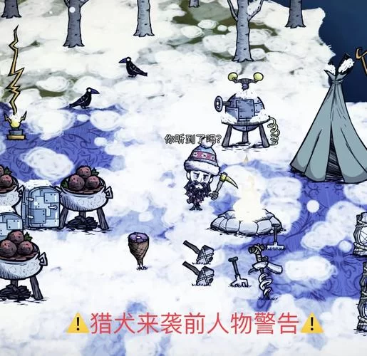 饥荒种地技巧大全：轻松应对各种季节