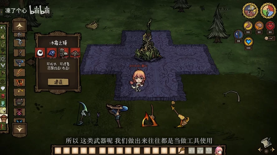 饥荒精灵公主MOD介绍：超详细玩法攻略及新增内容详解