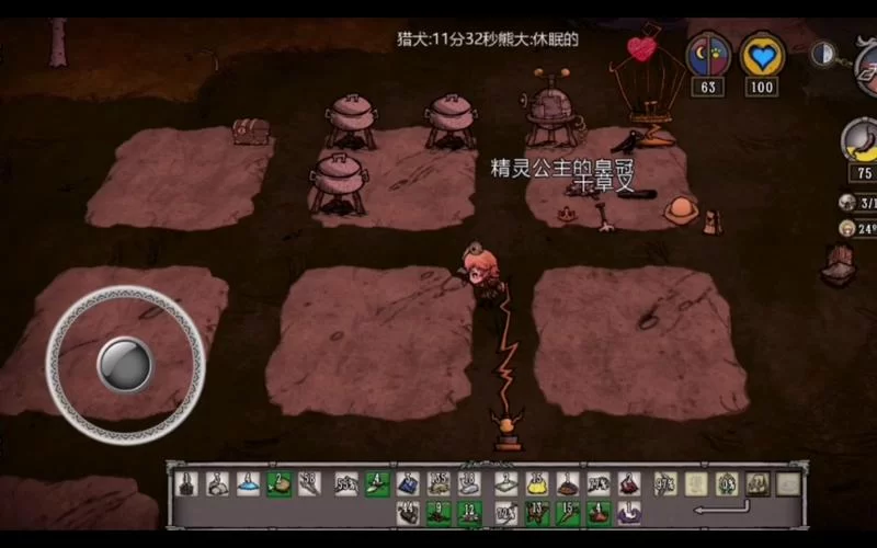 饥荒精灵公主MOD介绍：超详细玩法攻略及新增内容详解