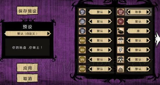 饥荒精灵公主游戏攻略:新手快速上手技巧详解 饥荒精灵公主游戏攻略:新手快速上手技巧详解