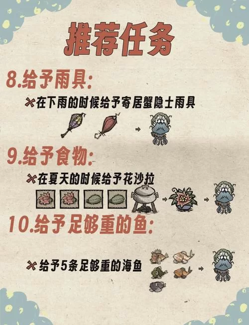 饥荒老奶奶超级详细攻略：从入门到精通的完整指南