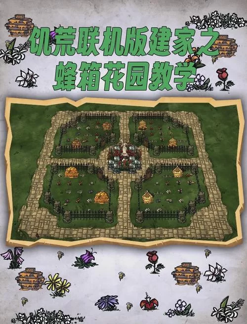 饥荒联机版复活代码怎么输入？新手必看攻略！