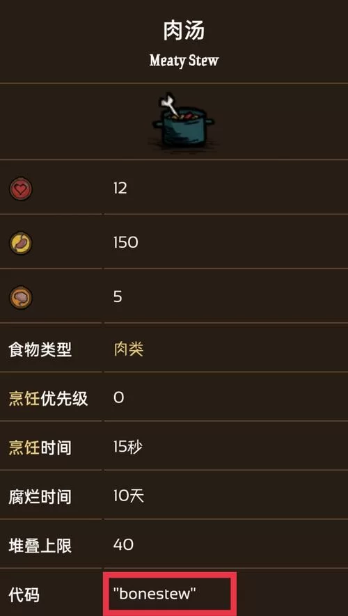 饥荒联机版复活代码怎么输入？新手必看攻略！