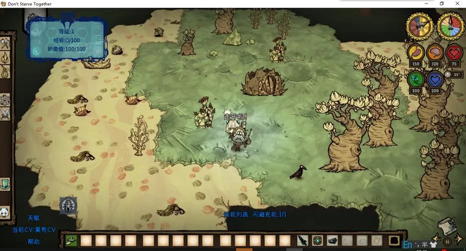 饥荒联机版：寄居蟹婆婆岛屿位置及任务流程指南