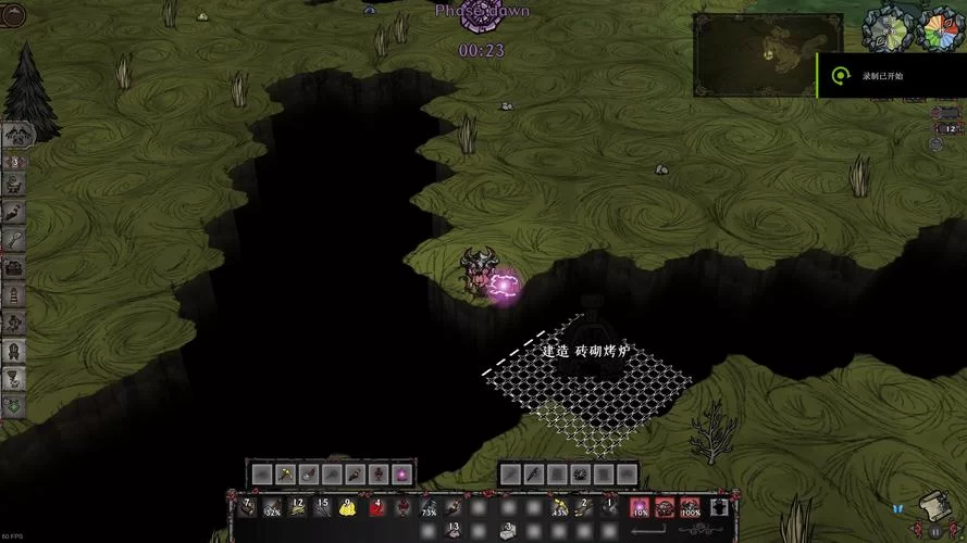 饥荒蘑菇灯制作攻略：材料、图纸及照明技巧