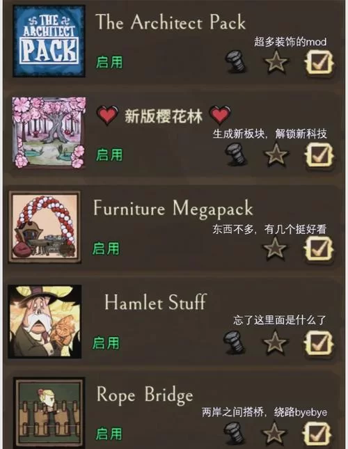 饥荒重生护符使用方法：如何避免死亡损失，轻松生存