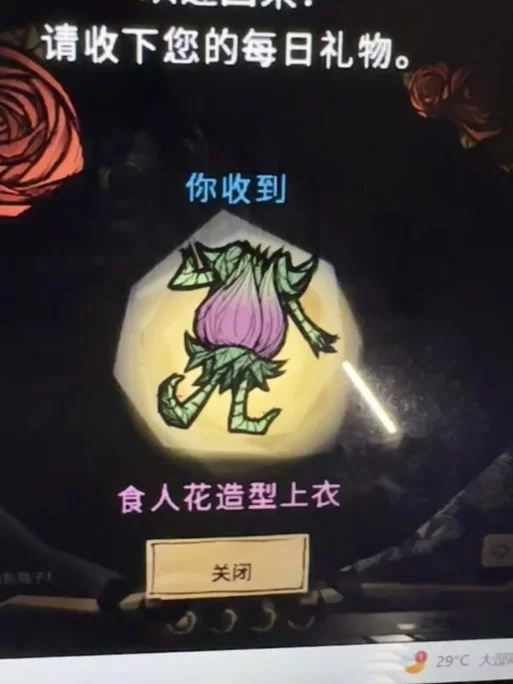 饥荒食人花有什么用?用途详解及游戏技巧 饥荒食人花有什么用?用途详解及游戏技巧