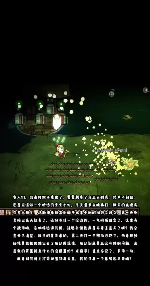 饥荒食人花有什么用？用途详解及游戏技巧