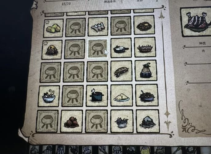 饥荒鱼排属性详解：回血神器助你轻松生存