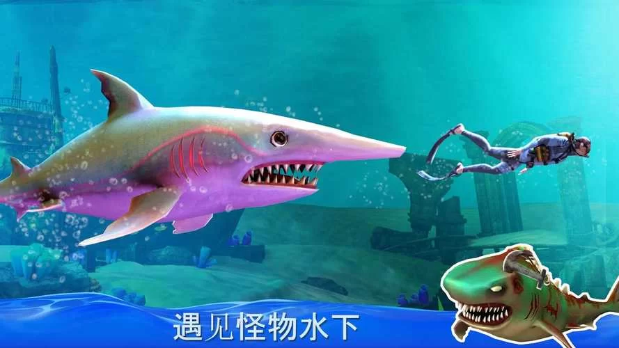 饥饿的鲨鱼游戏攻略：技巧分享，轻松称霸海洋世界！