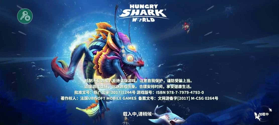 饥饿鲨世界内置功能菜单使用教程：快速提升游戏体验