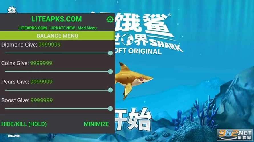 饥饿鲨世界内置功能菜单使用教程：快速提升游戏体验