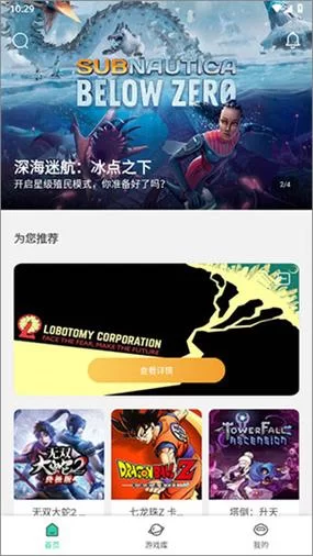 饺子云游戏免费无限时间版下载地址：告别游戏下载，随时随地开玩！