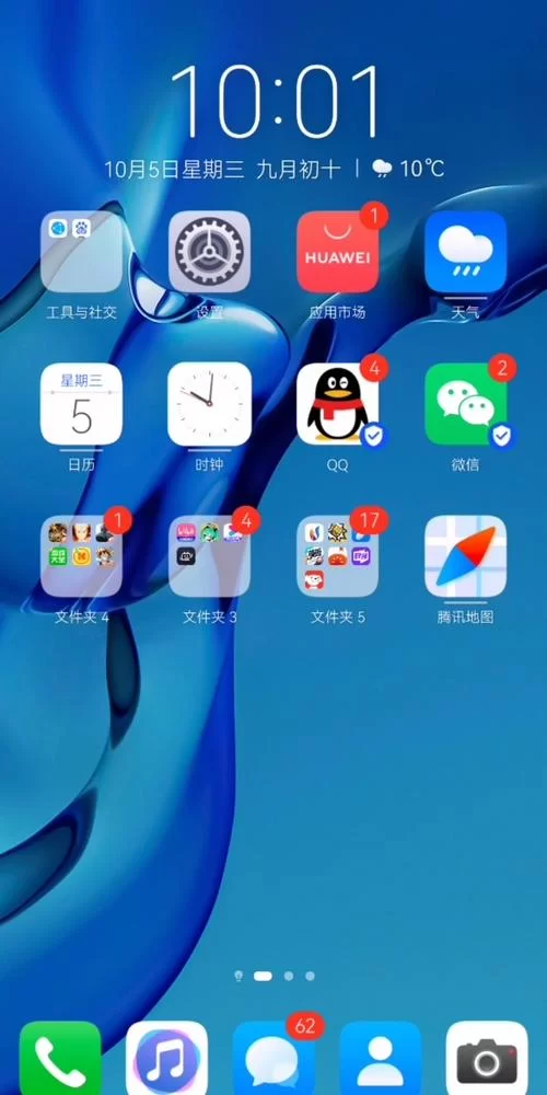 饺子云游戏盒下载：低配置手机也能玩游戏