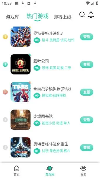 饺子云游戏盒下载：低配置手机也能玩游戏
