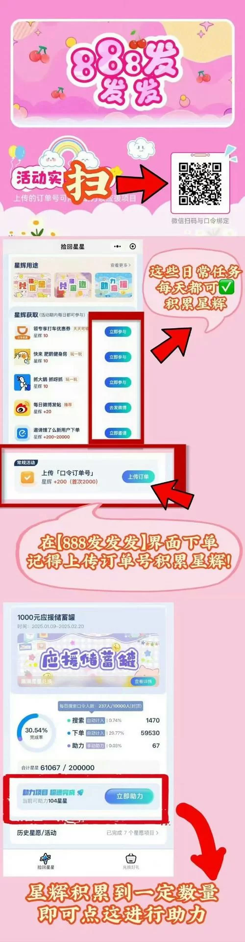 饿了么APP扫一扫功能在哪里？图文教程快速上手