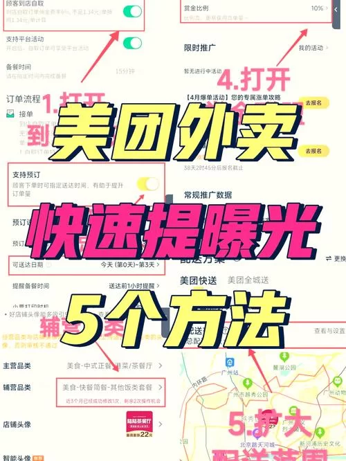 饿了么到店自取怎么弄？简单几步轻松搞定！
