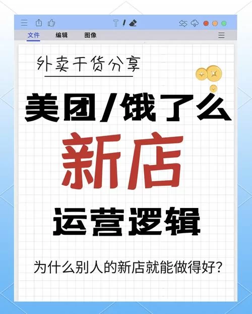 饿了么到店自取怎么弄？简单几步轻松搞定！