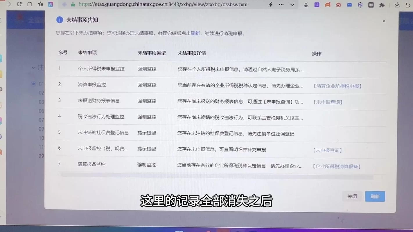 饿了么怎么注销账号？简单几步教你操作
