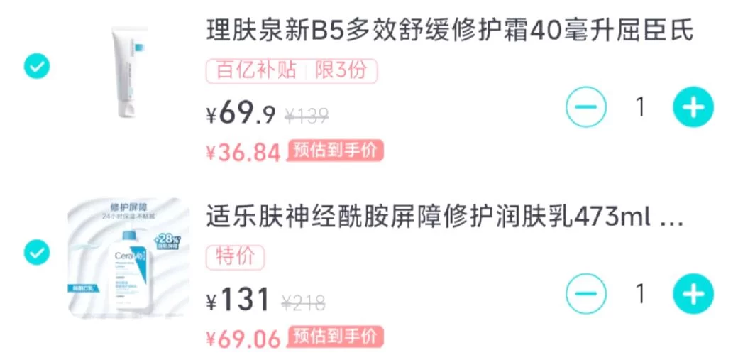 饿了么怎么部分退款？超简单退款步骤教学