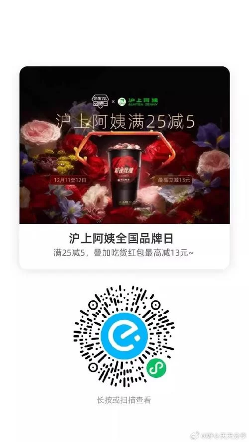 饿了么红包兑换码大放送，各种优惠等你来抢