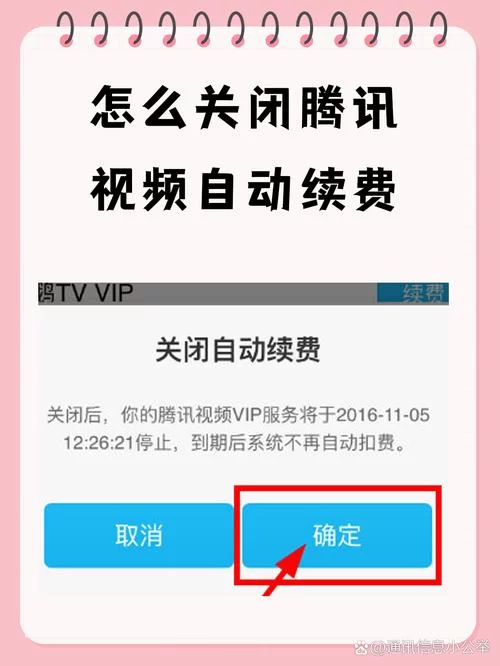 饿了么超级吃货卡自动续费怎么取消？教你一步步操作