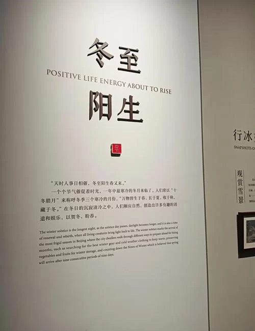 首都博物馆官网：最新展览信息及开放时间查询