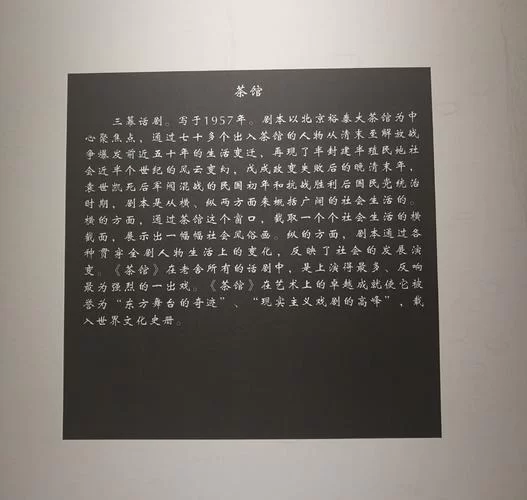 首都博物馆官网：最新展览信息及开放时间查询