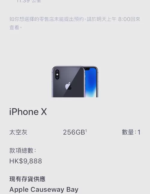 香港iPhone价格多少？最新iPhone香港售价及购买攻略