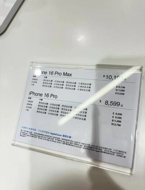 香港iPhone价格多少？最新iPhone香港售价及购买攻略