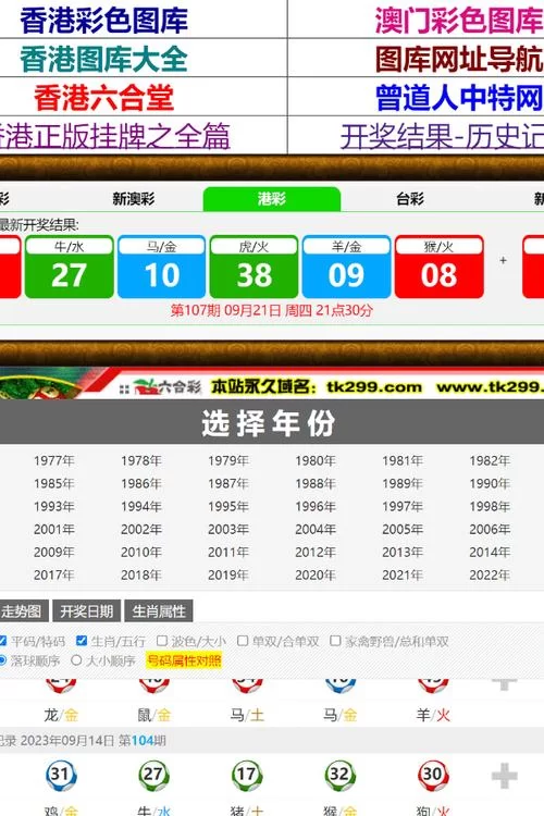 香港免费六台彩图库大全：高清彩图免费看