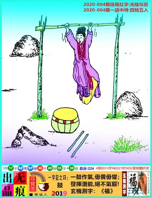 香港免费六台彩图库大全：高清彩图免费看