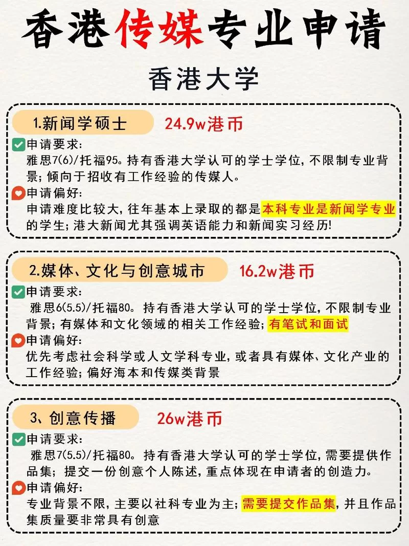 香港最准内部资料新闻汇总：权威信息，及时发布