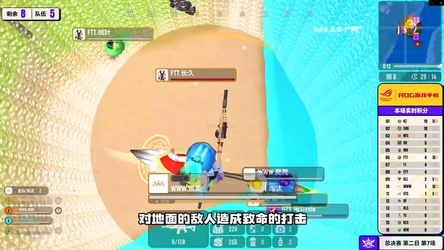香肠派对S5赛季攻略大全：解锁新皮肤，轻松吃鸡！
