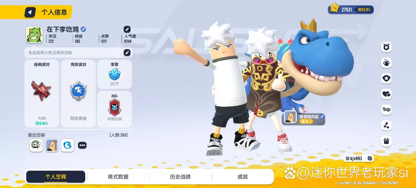 香肠派对S5赛季攻略大全：解锁新皮肤，轻松吃鸡！