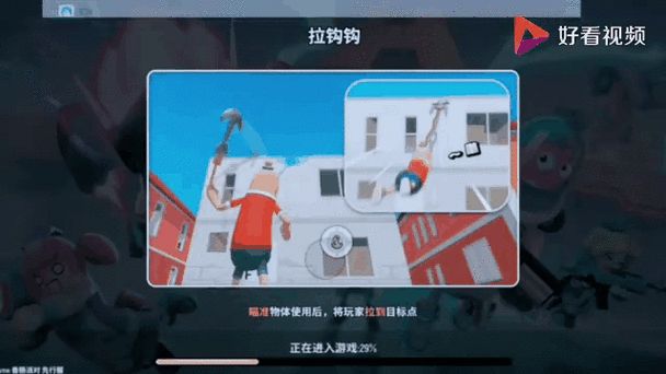 香肠派对先行服下载地址，先人一步体验新内容！