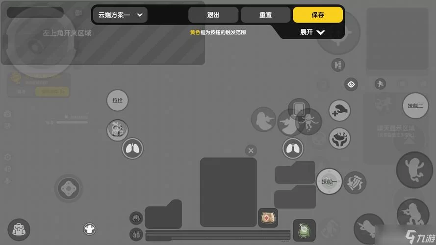 香肠派对四指键位布局详解：提高游戏胜率的关键