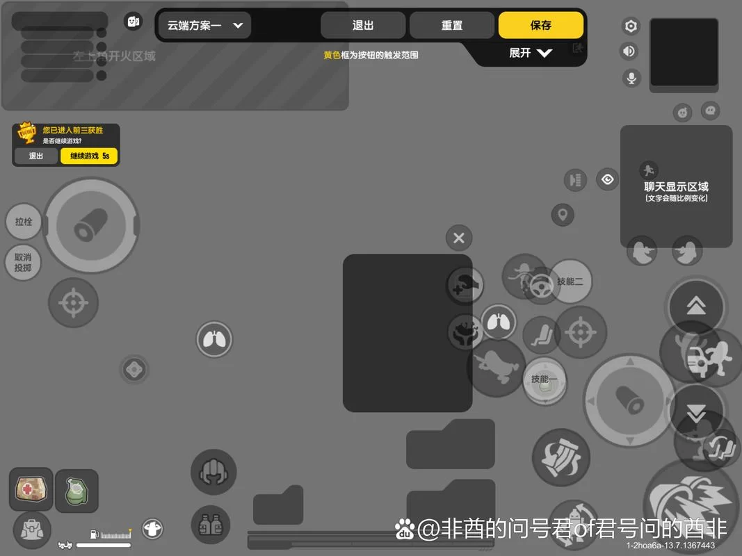 香肠派对四指键位布局详解：提高游戏胜率的关键