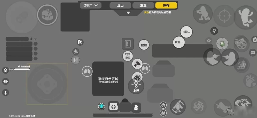 香肠派对四指键位布局详解：提高游戏胜率的关键