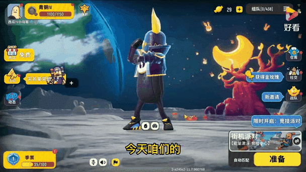 香肠派对毒蛇辅助4.0好用吗？玩家真实体验分享