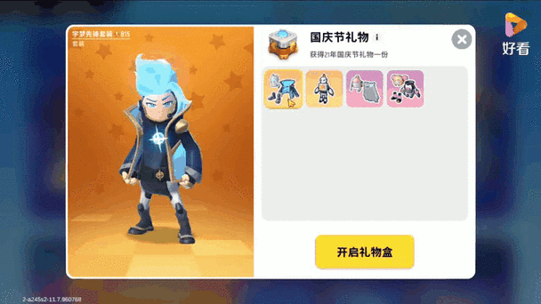 香肠派对毒蛇辅助4.0好用吗？玩家真实体验分享