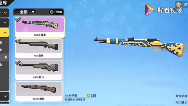 香肠派对毒蛇辅助4.0好用吗？玩家真实体验分享