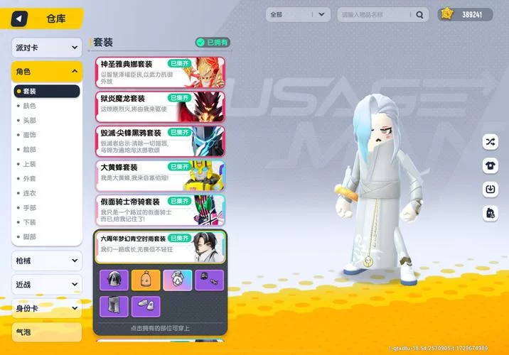 香肠派对毒蛇辅助4.0好用吗？玩家真实体验分享