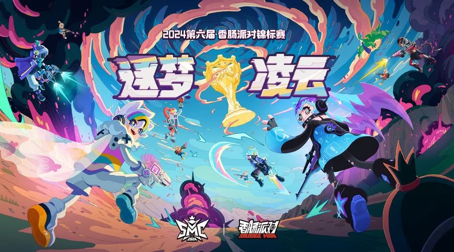 香肠派对电脑版下载：100人同场竞技，电脑版等你来战！