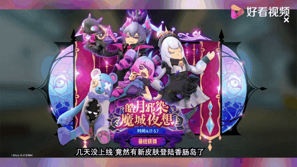 香肠派对皮肤兑换码:免费获取皮肤及道具兑换码 香肠派对皮肤兑换码:免费获取皮肤及道具兑换码