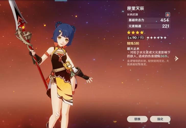 香菱副C毕业圣遗物：绝缘套和魔女套的详细对比